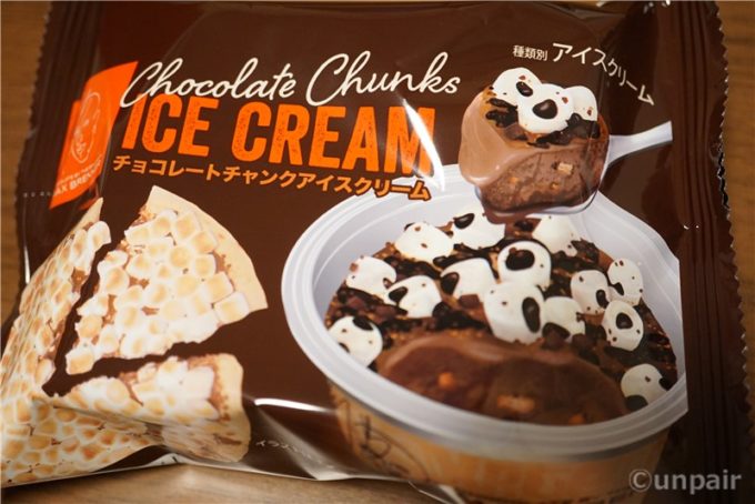 チョコレートチャンクアイスクリーム