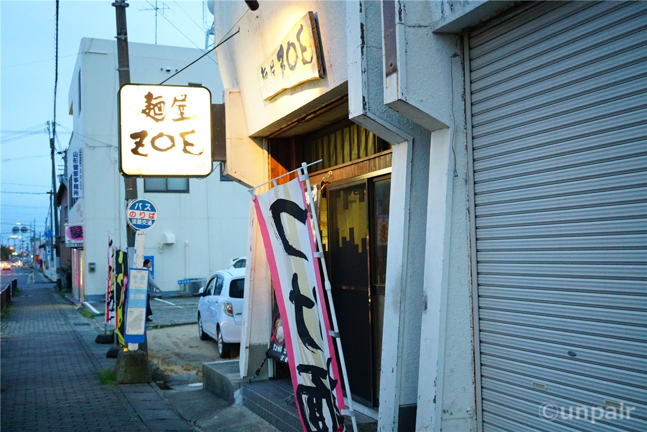 麺屋 ZOE