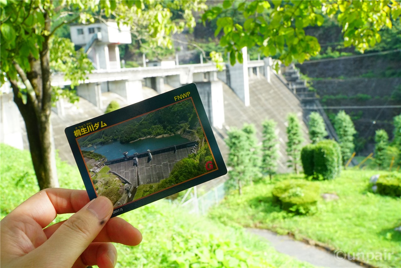 桐生川ダムカード