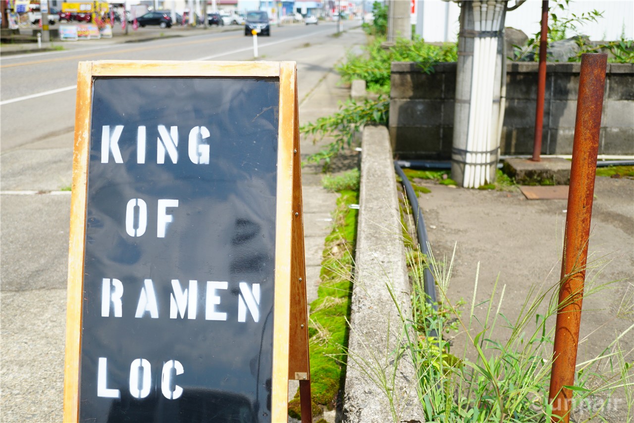 king of ramen loc