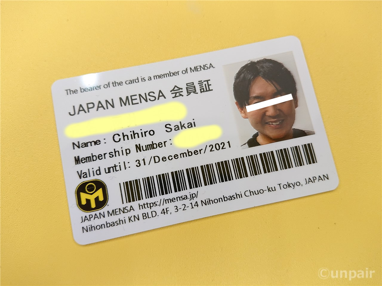 大阪買蔵  会員証 メンサ ジャパン MENSA JAPAN 印刷物