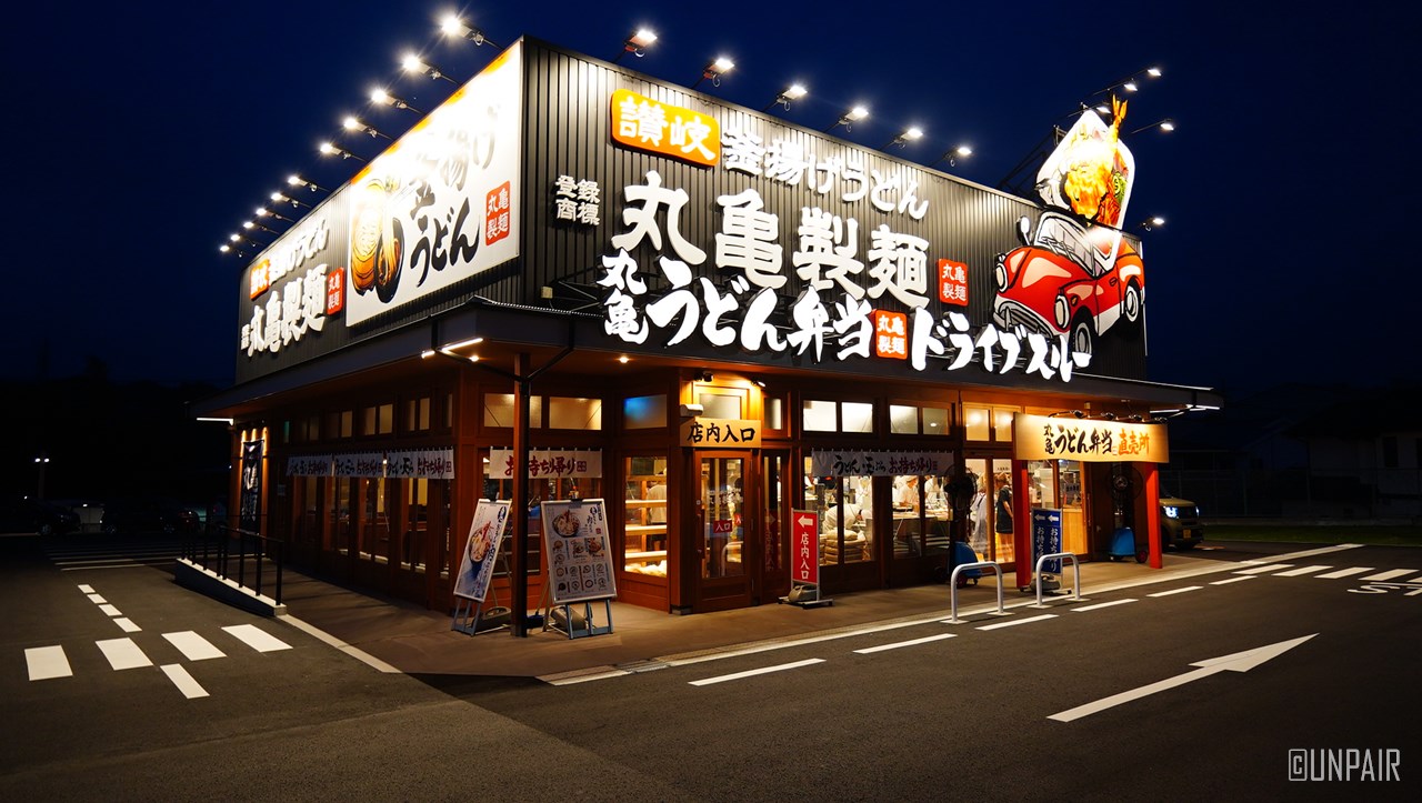 丸亀製麺のドライブスルー