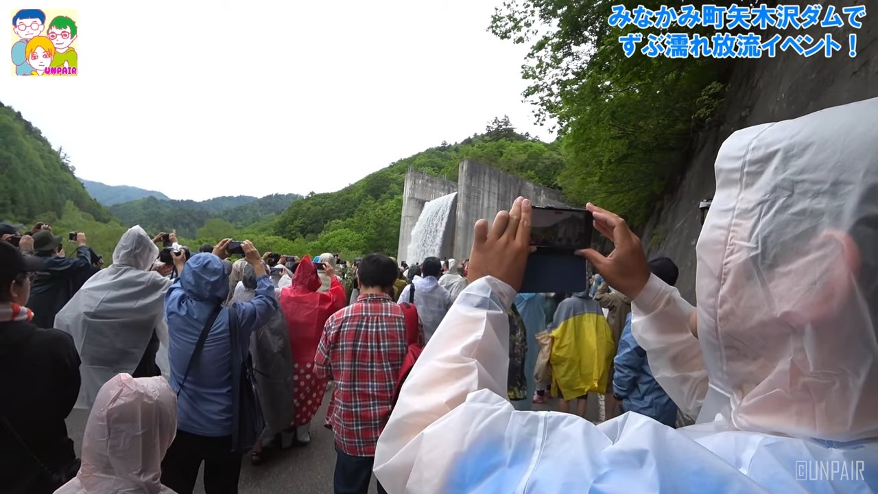 矢木沢ダム放流