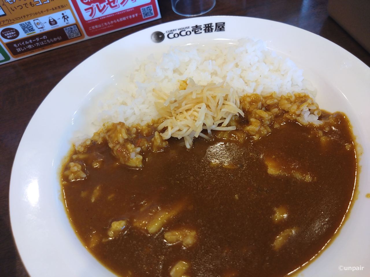 塩豚角煮ジンジャーカレー