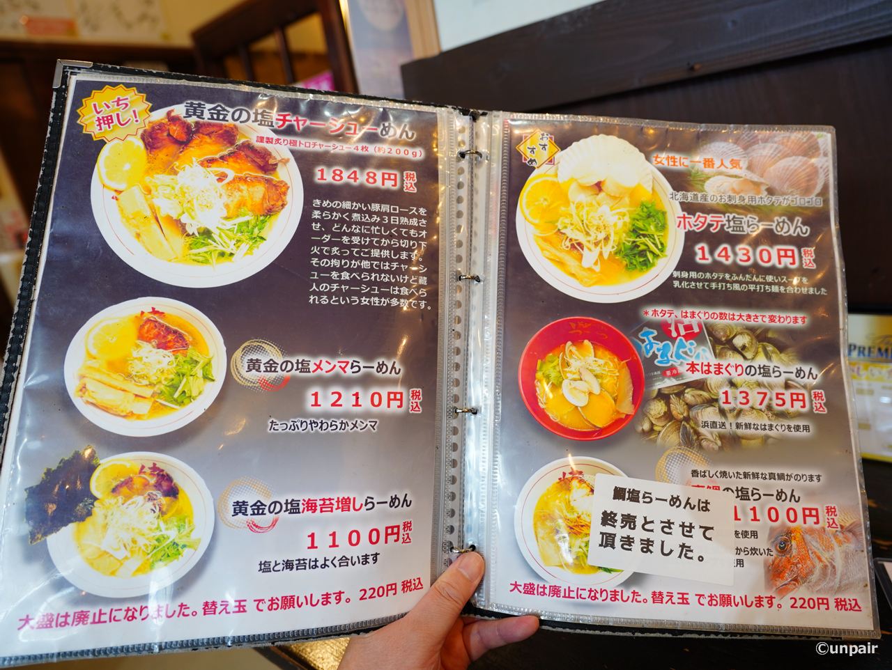 メニュー