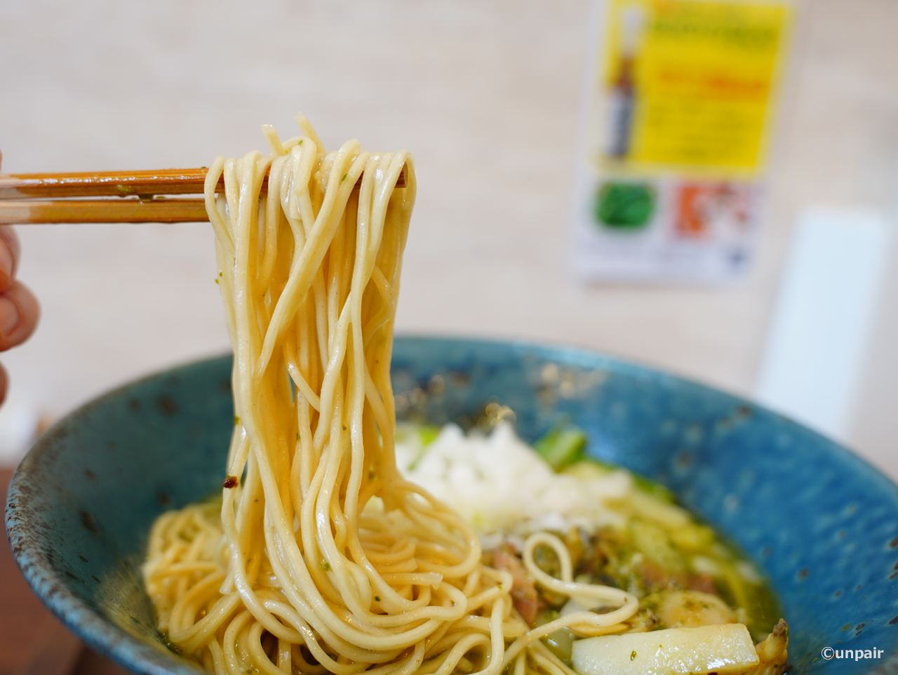 めん