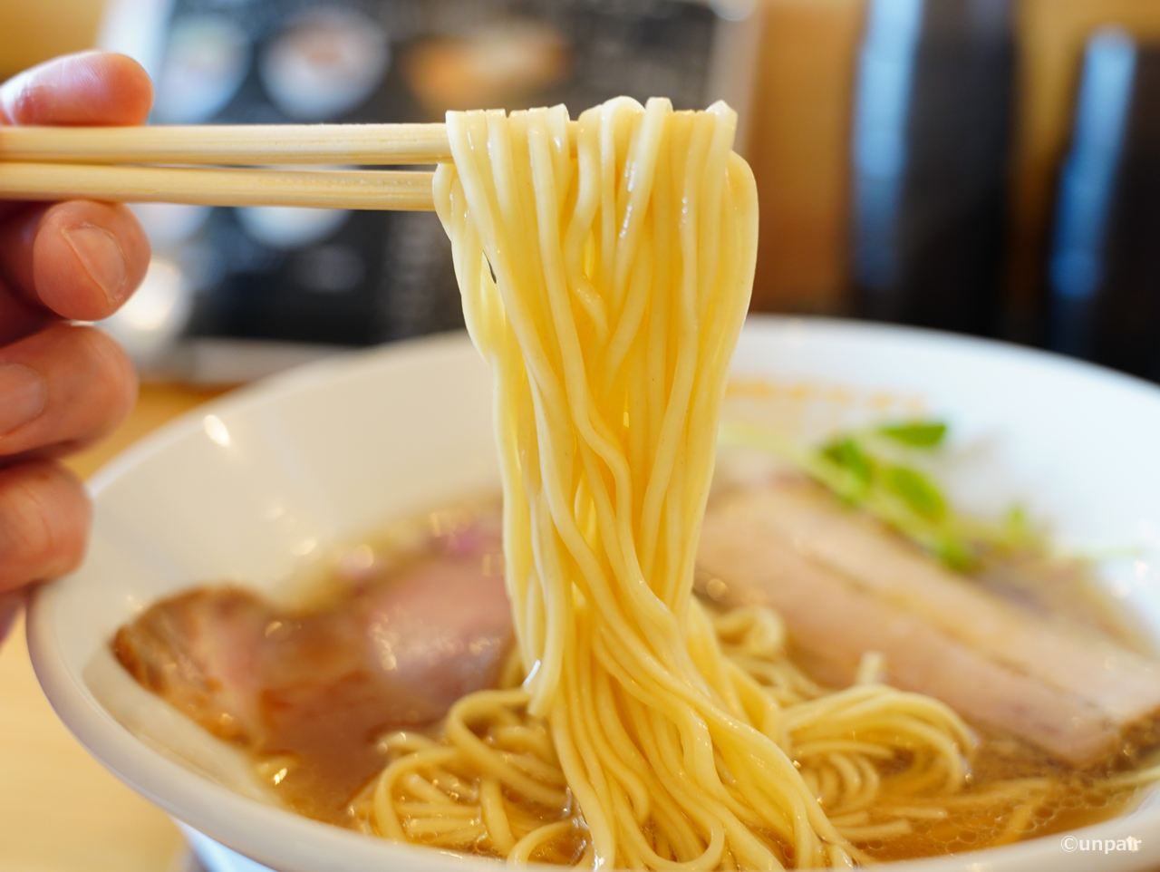 めん