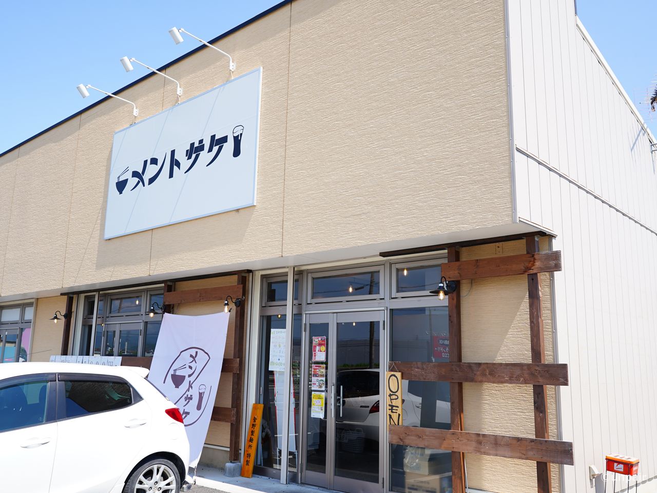 メントサケ