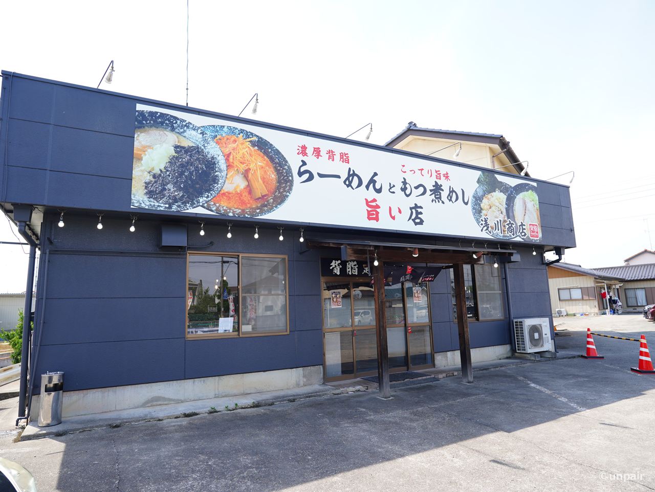 浅川商店太田店