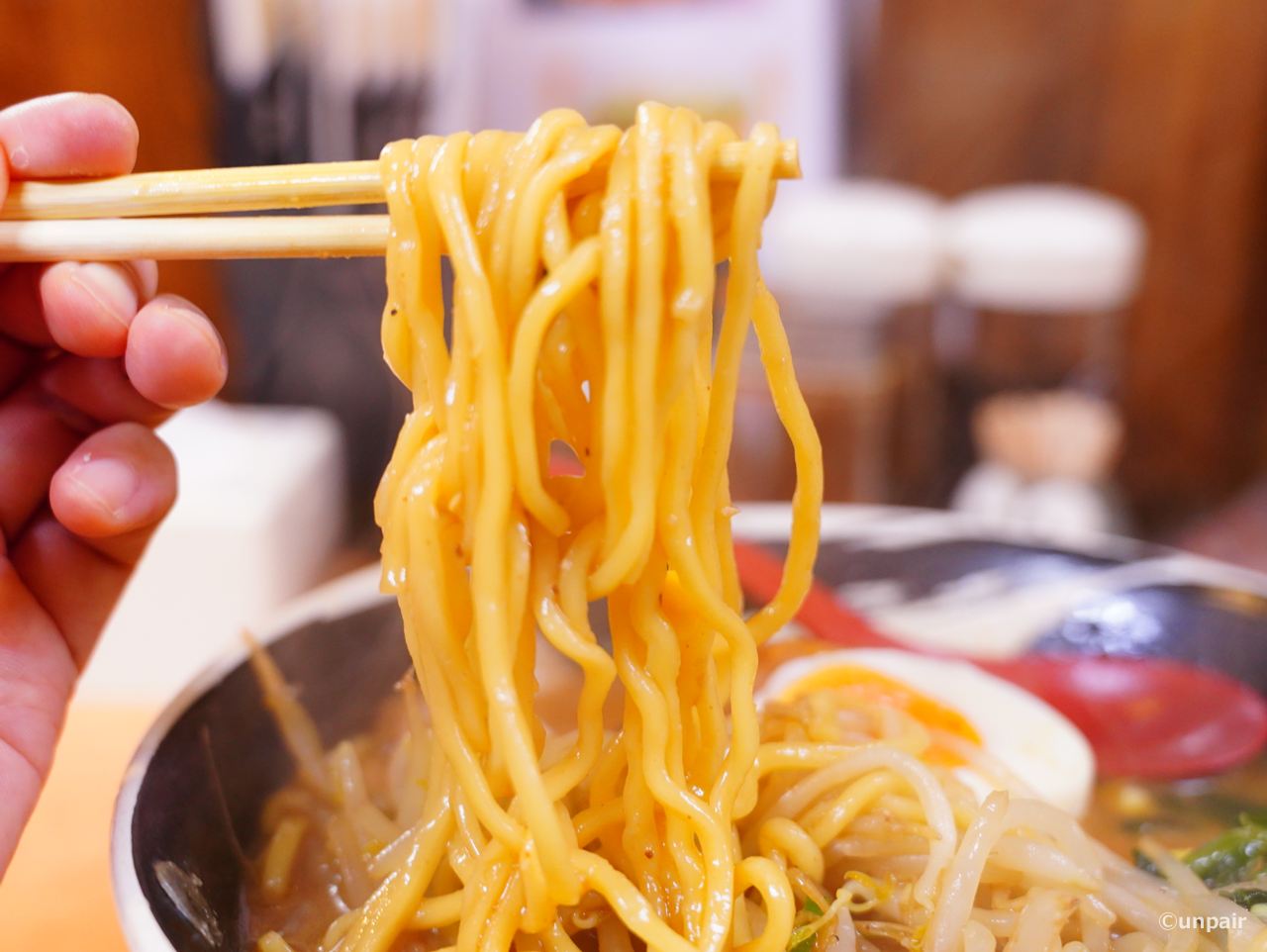 めん