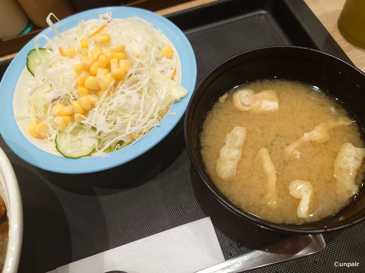 生野菜