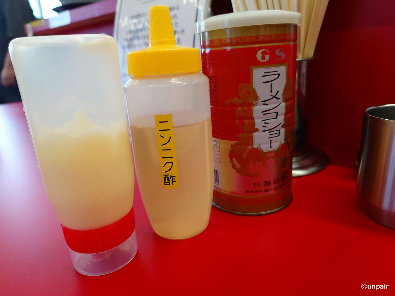 調味料