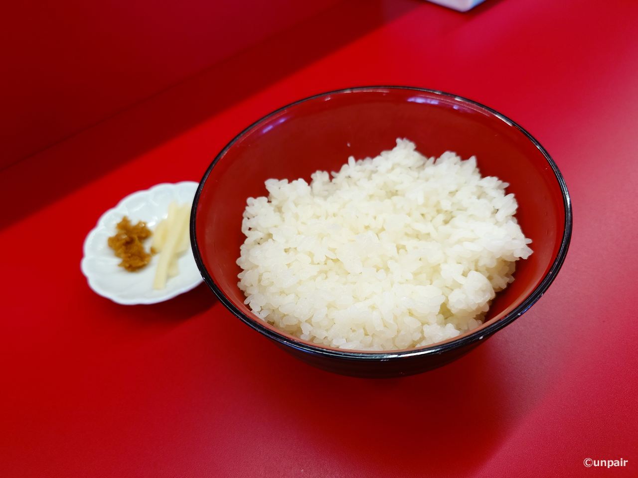 ライス