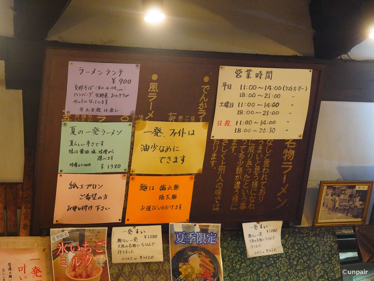 メニュー