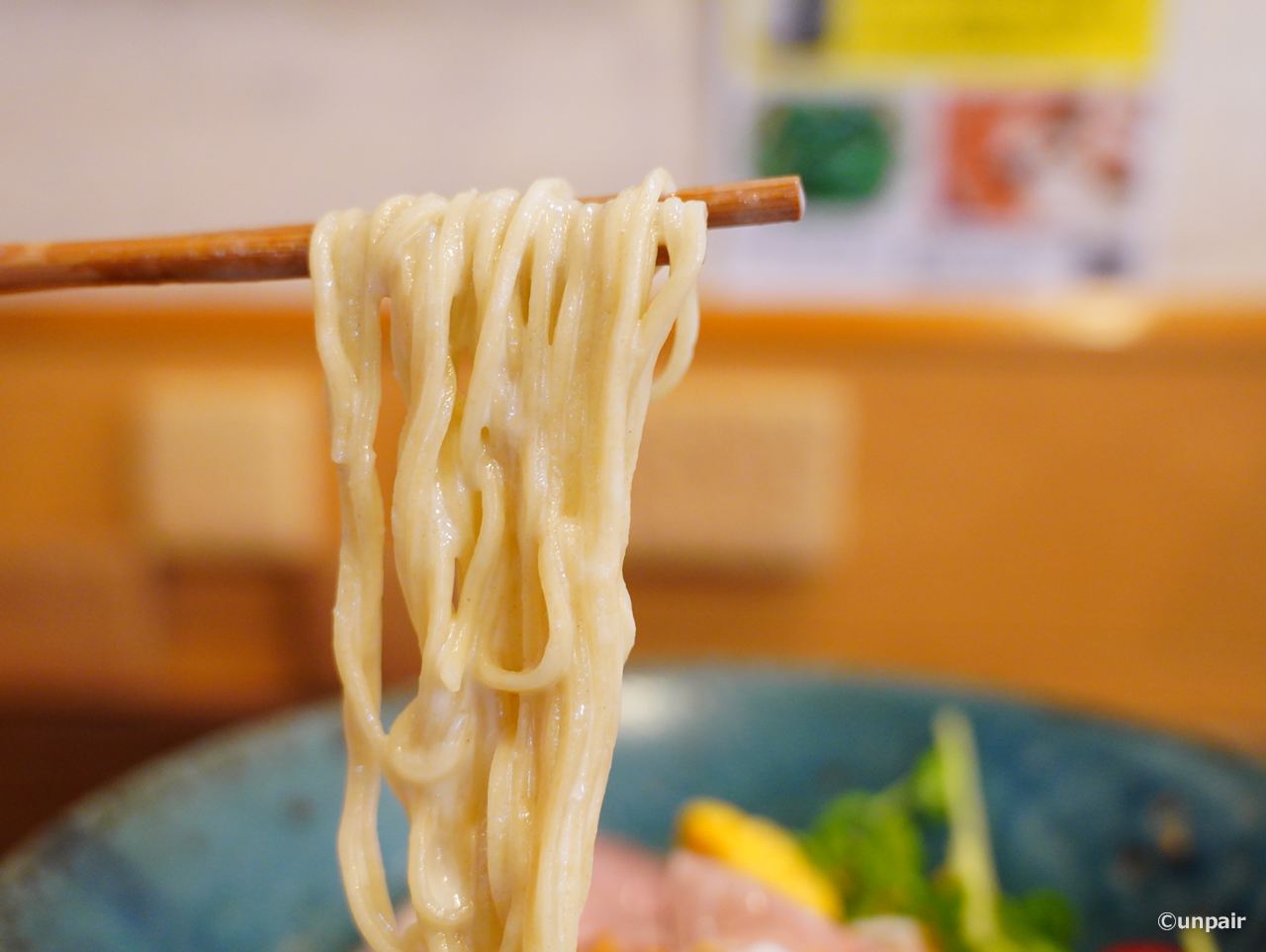 めん