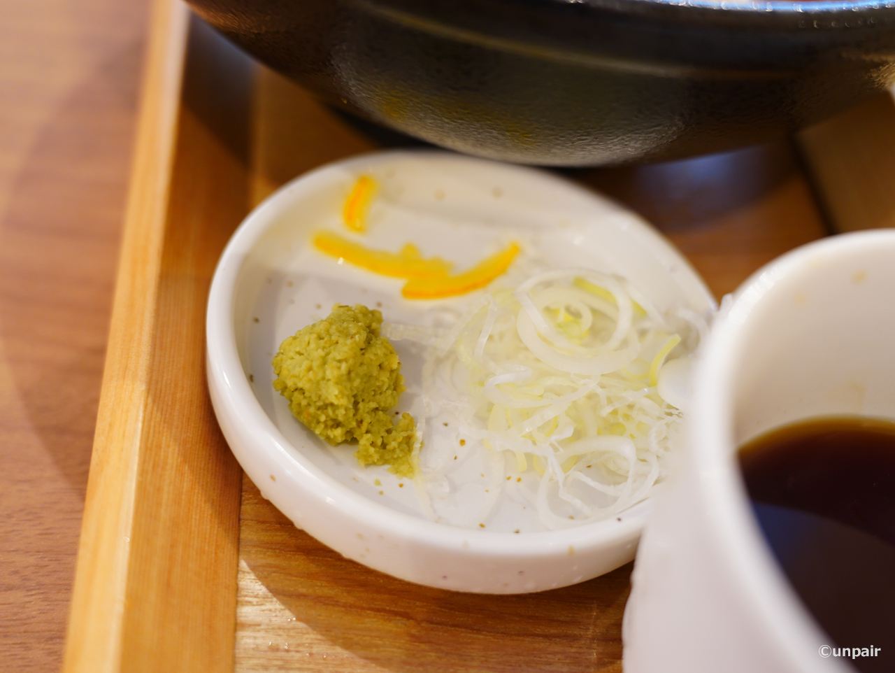 薬味