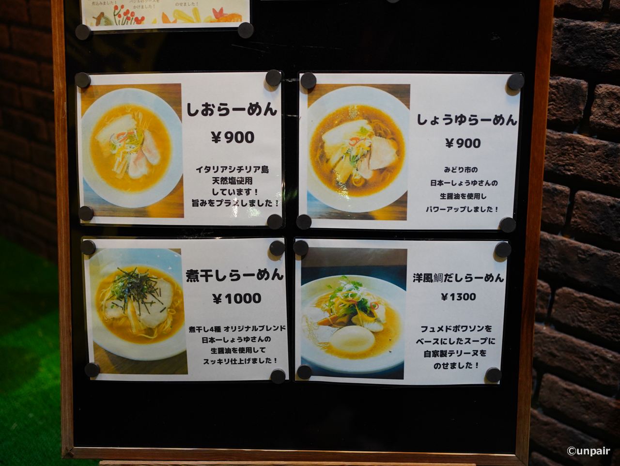 メニュー