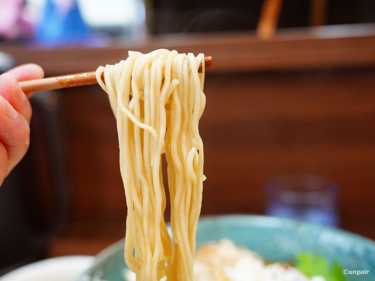 めん