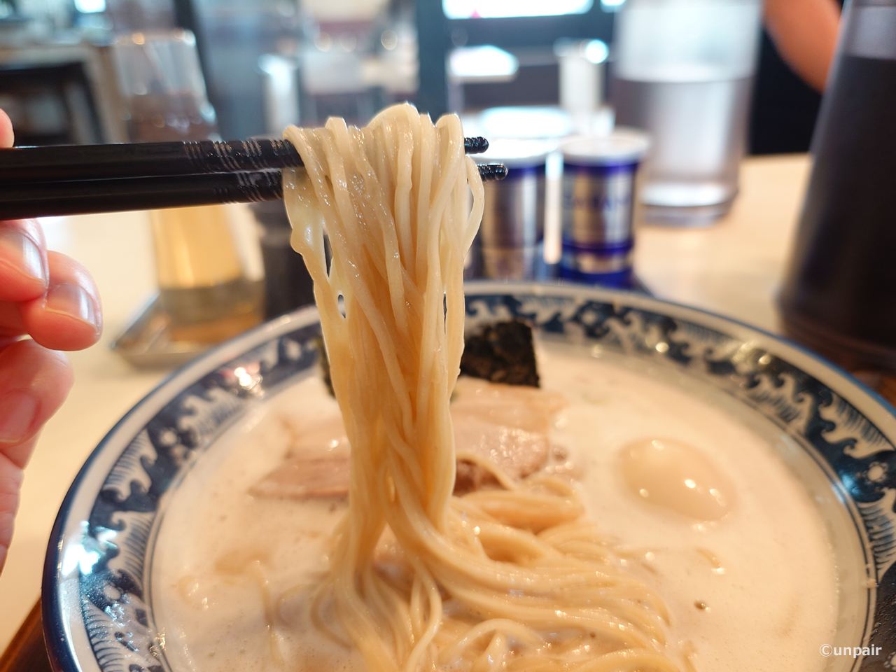 めん