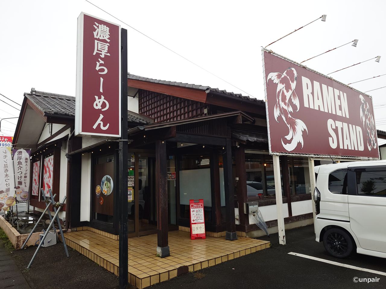 RAMEN STAND 太田店
