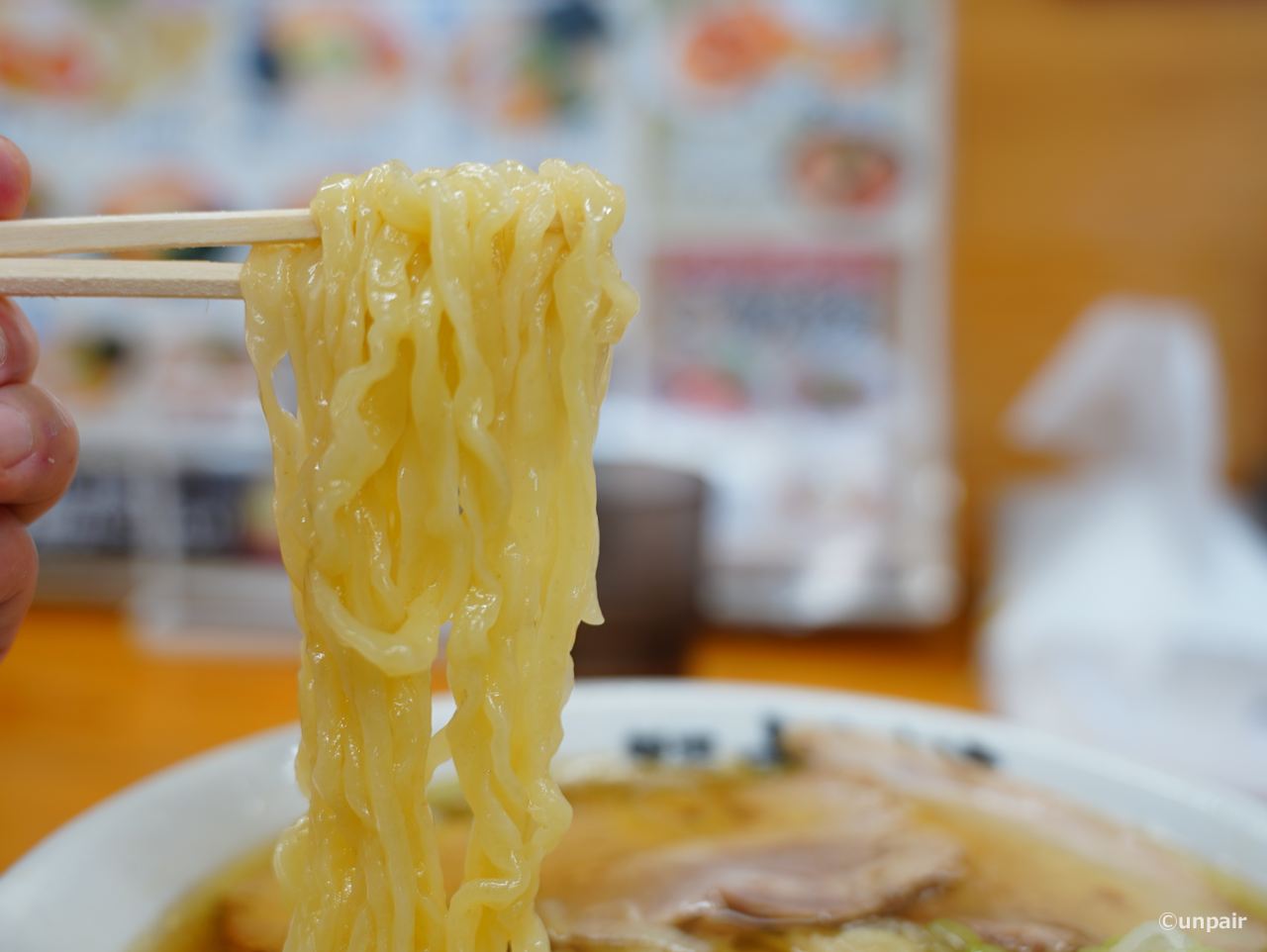 めん
