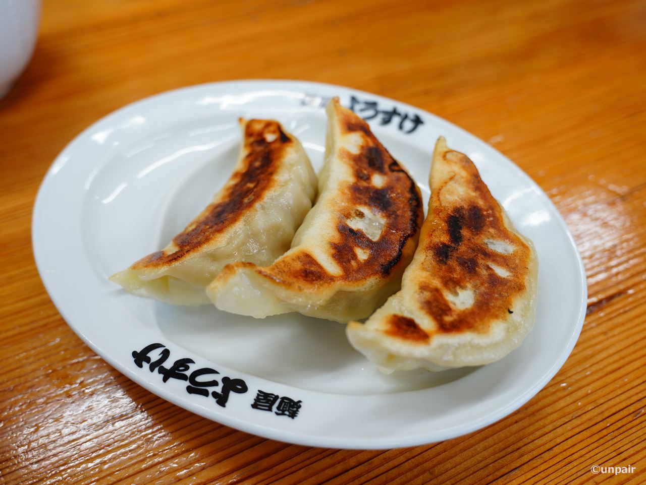 餃子