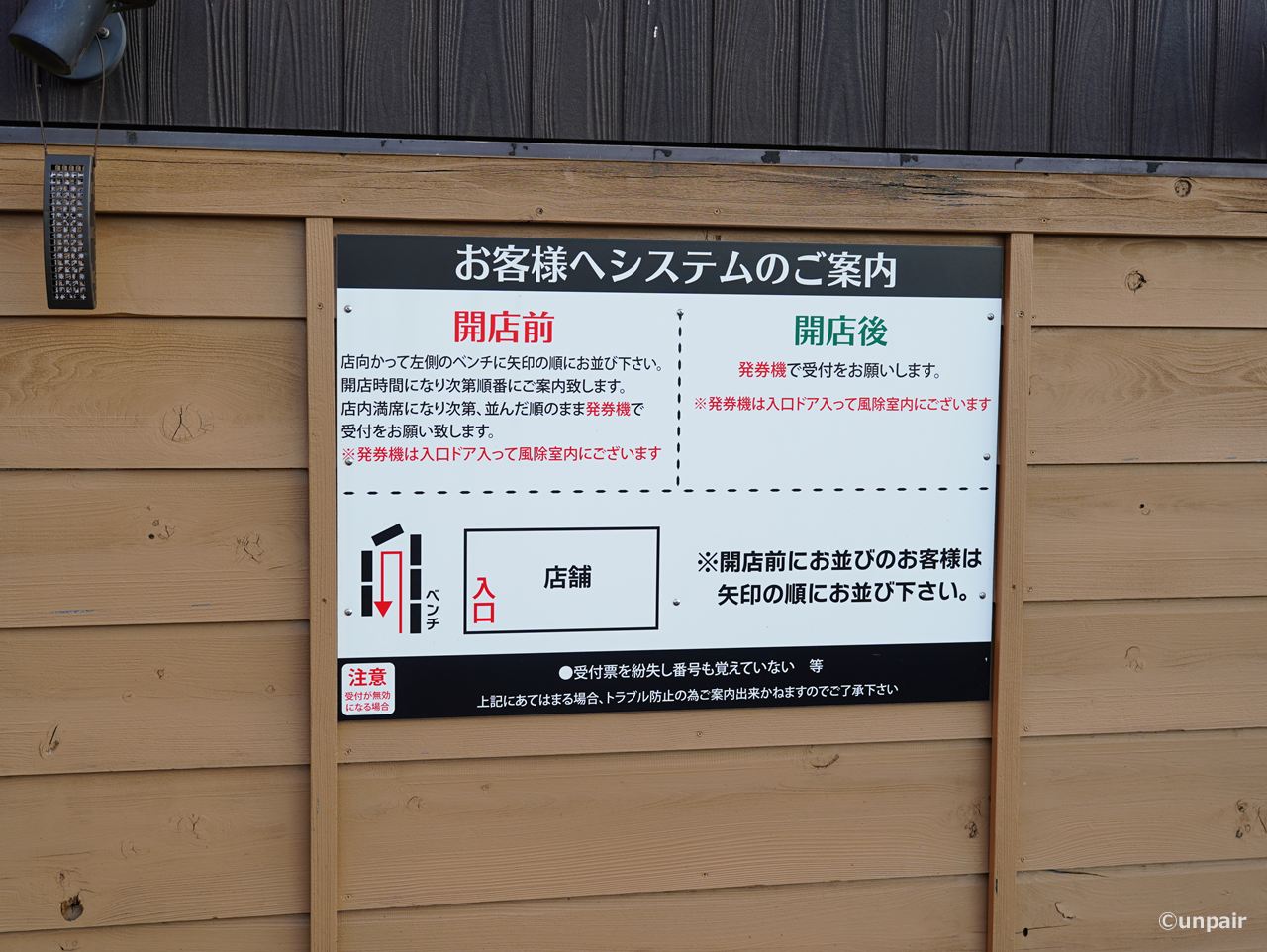 システム