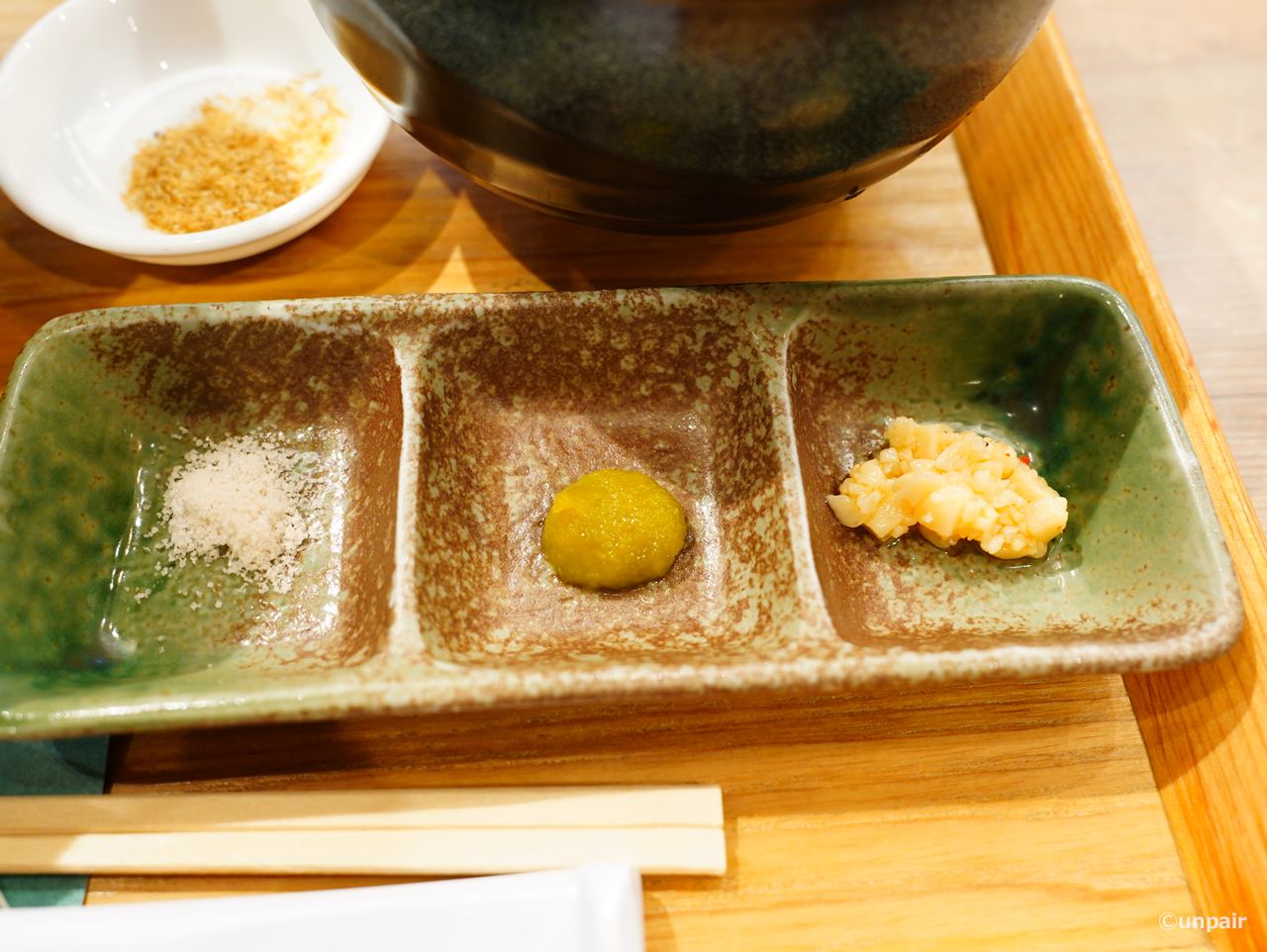 薬味