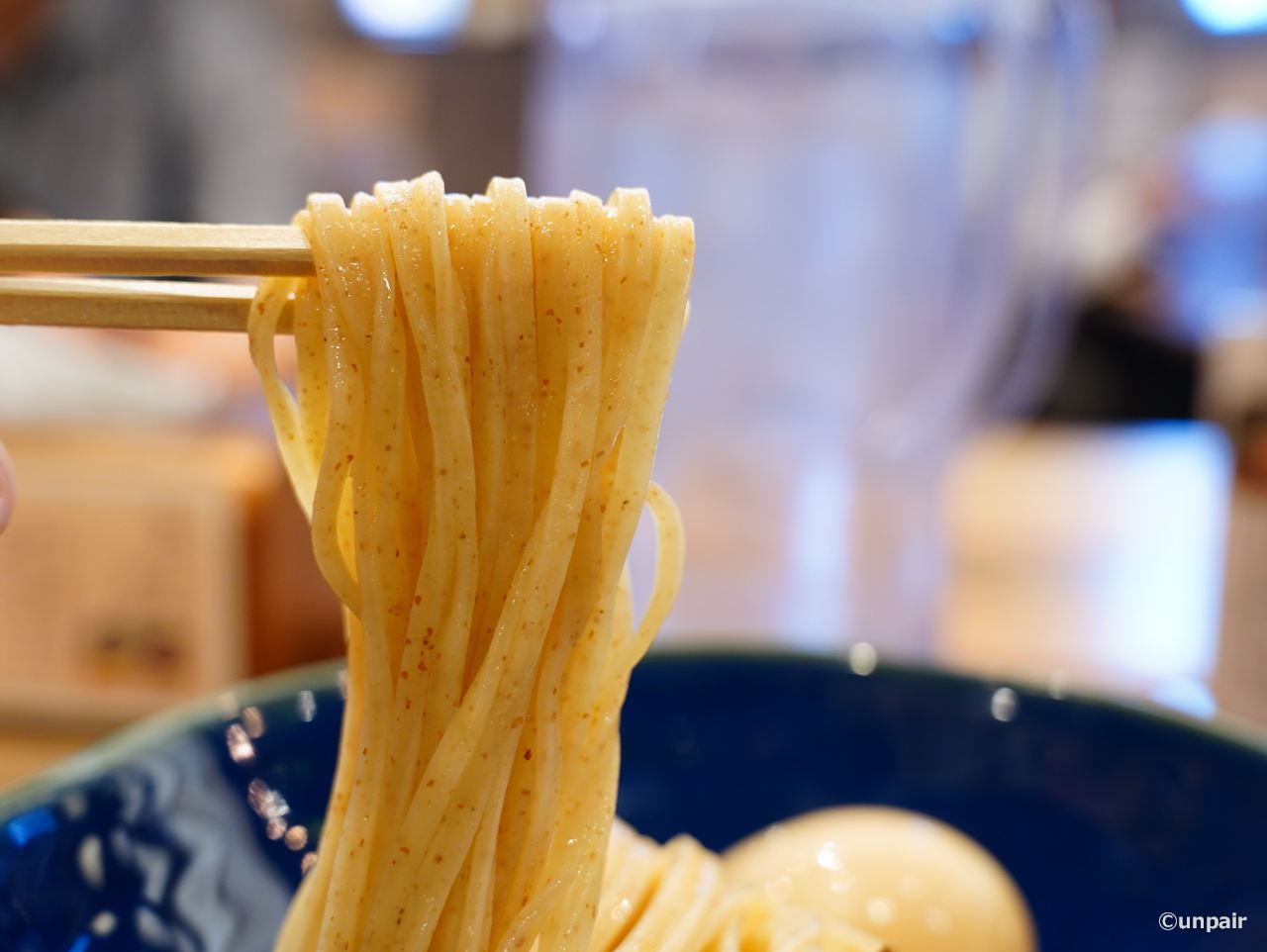 めん