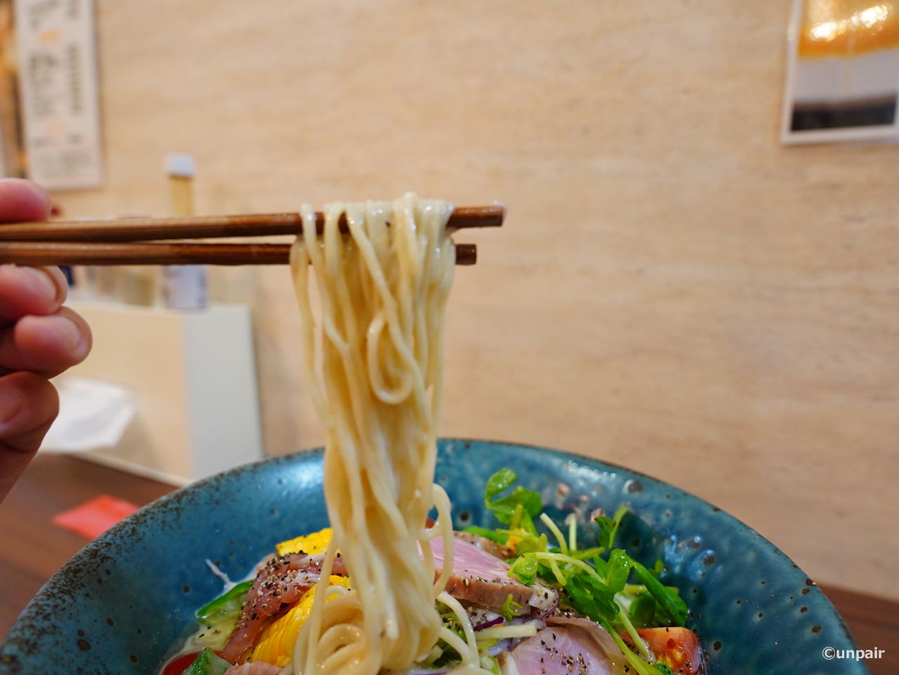 めん