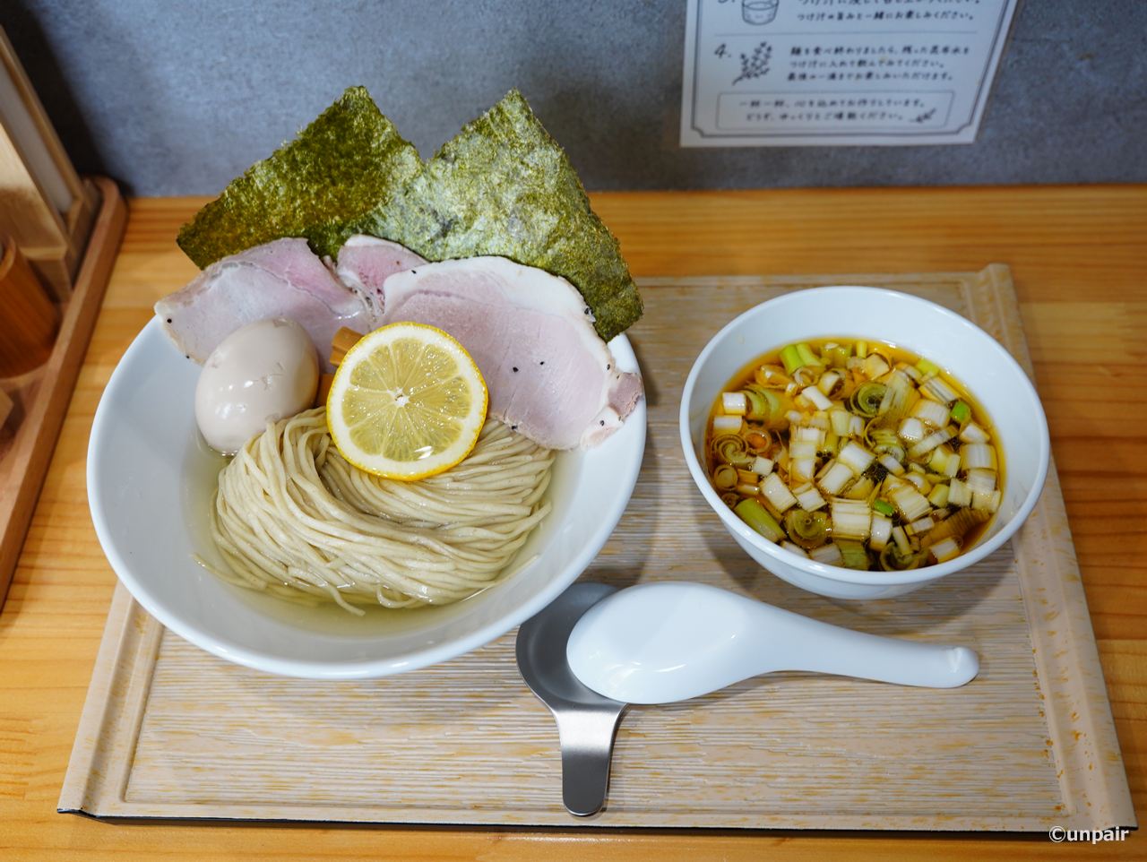 RAMEN MATSUNAGA