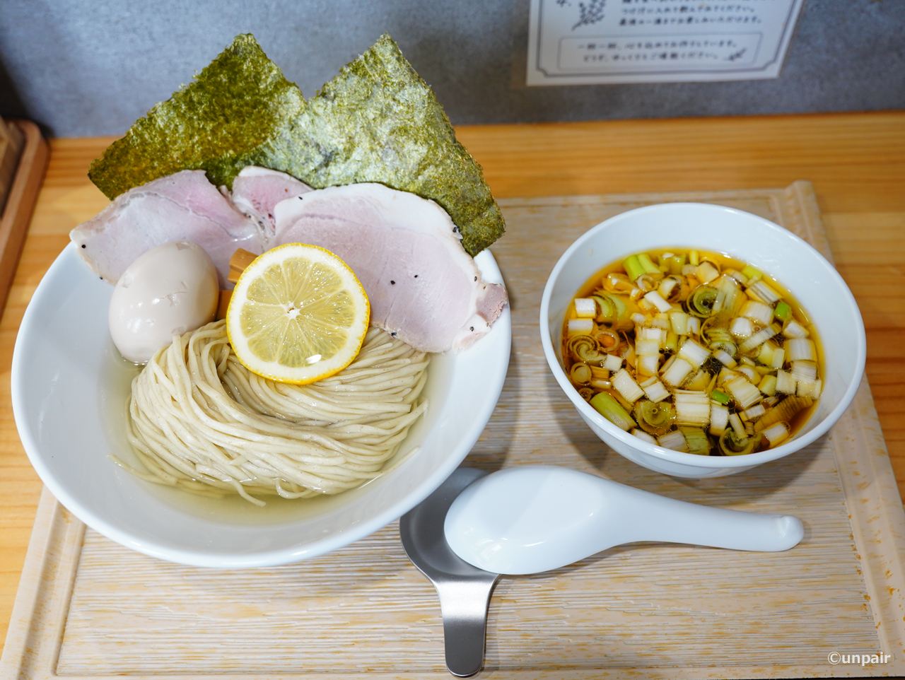 特製昆布水つけ麺 醤油