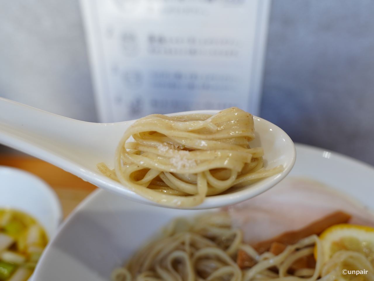 めん