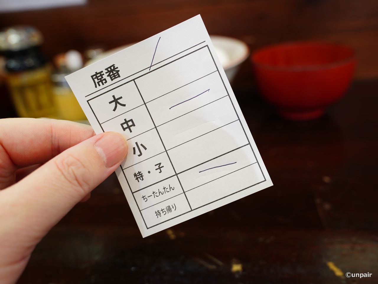 メニュー