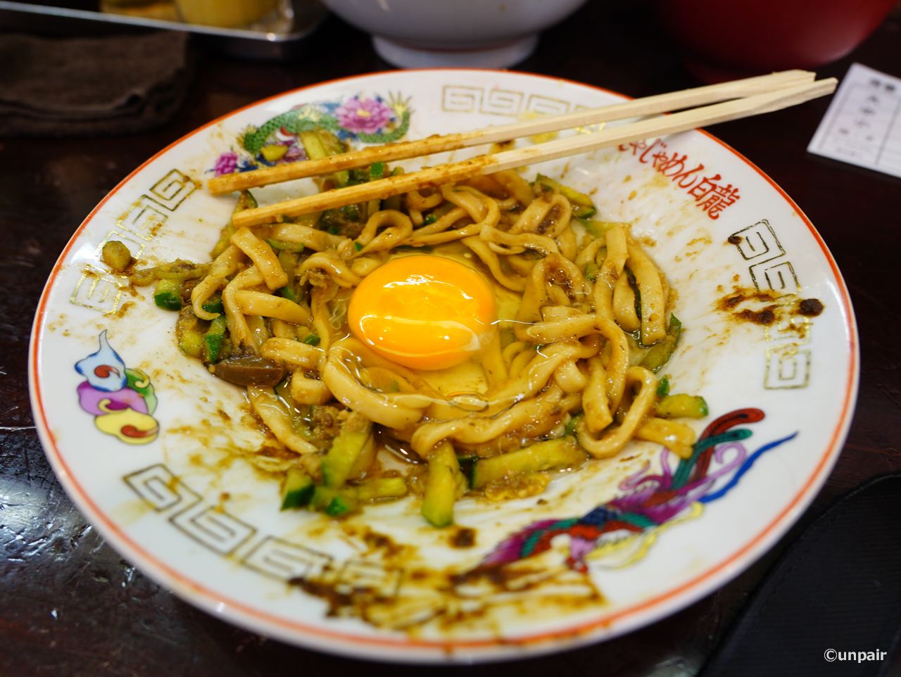 ちーたんたん