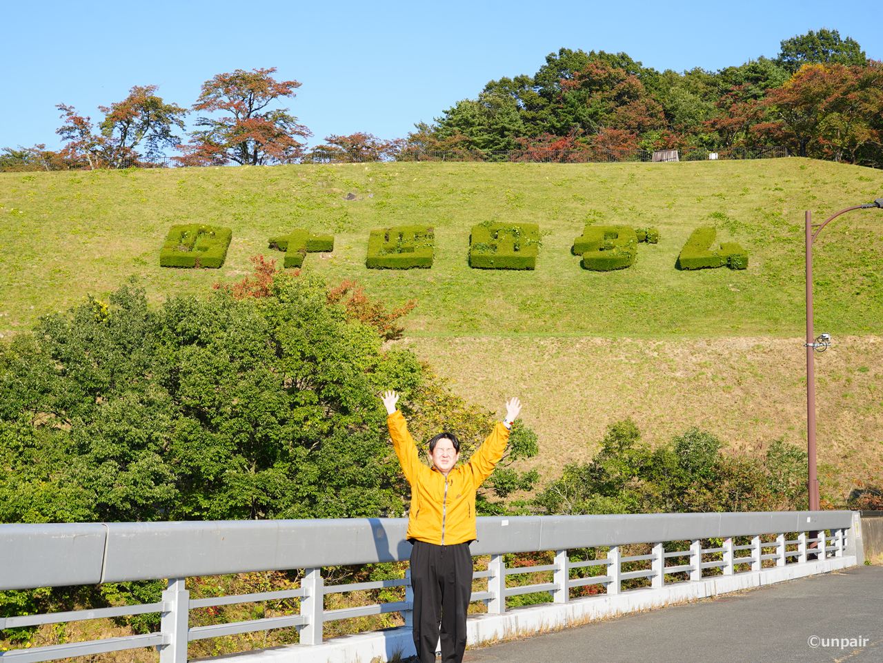 ダム