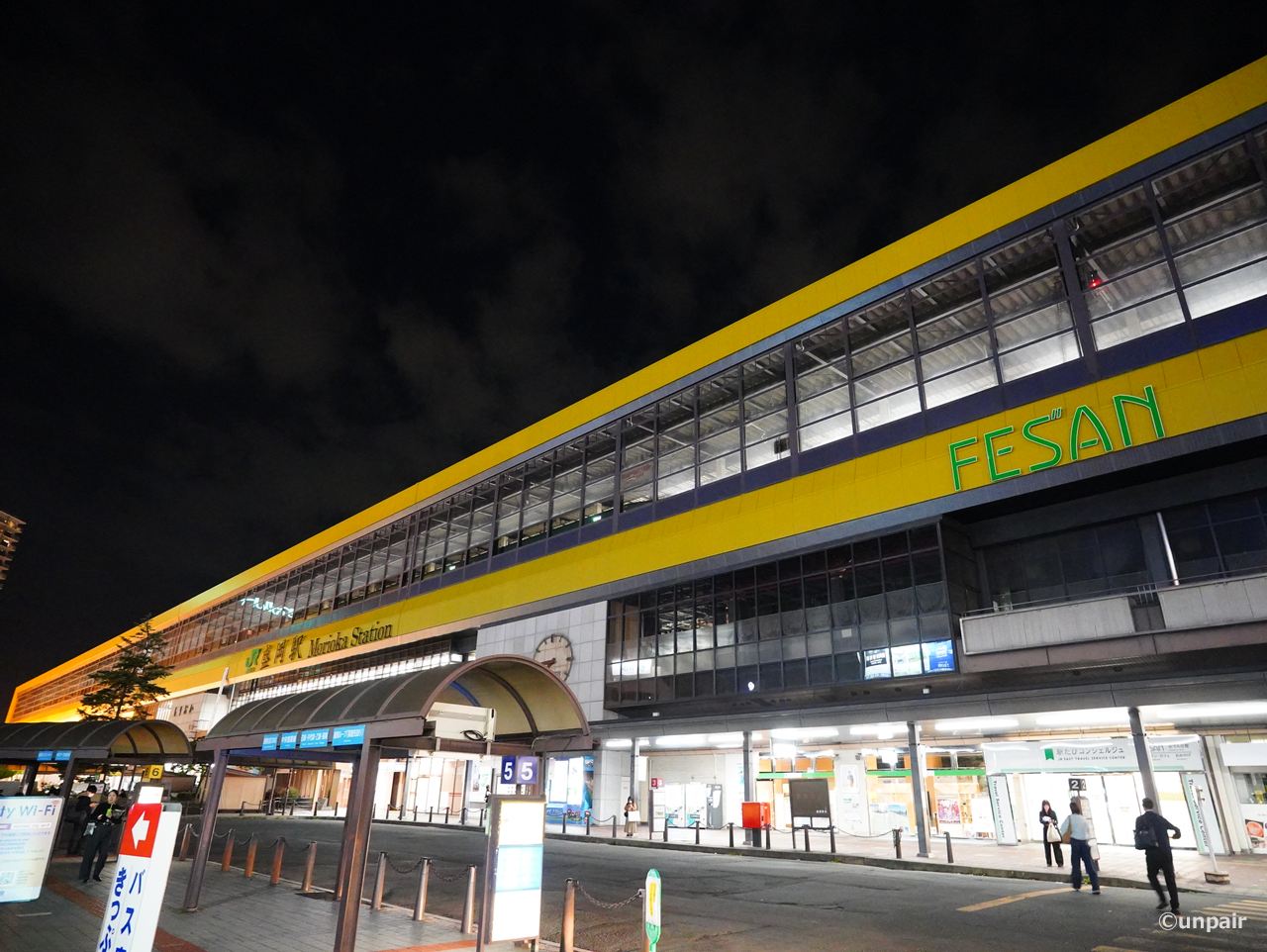 盛岡駅