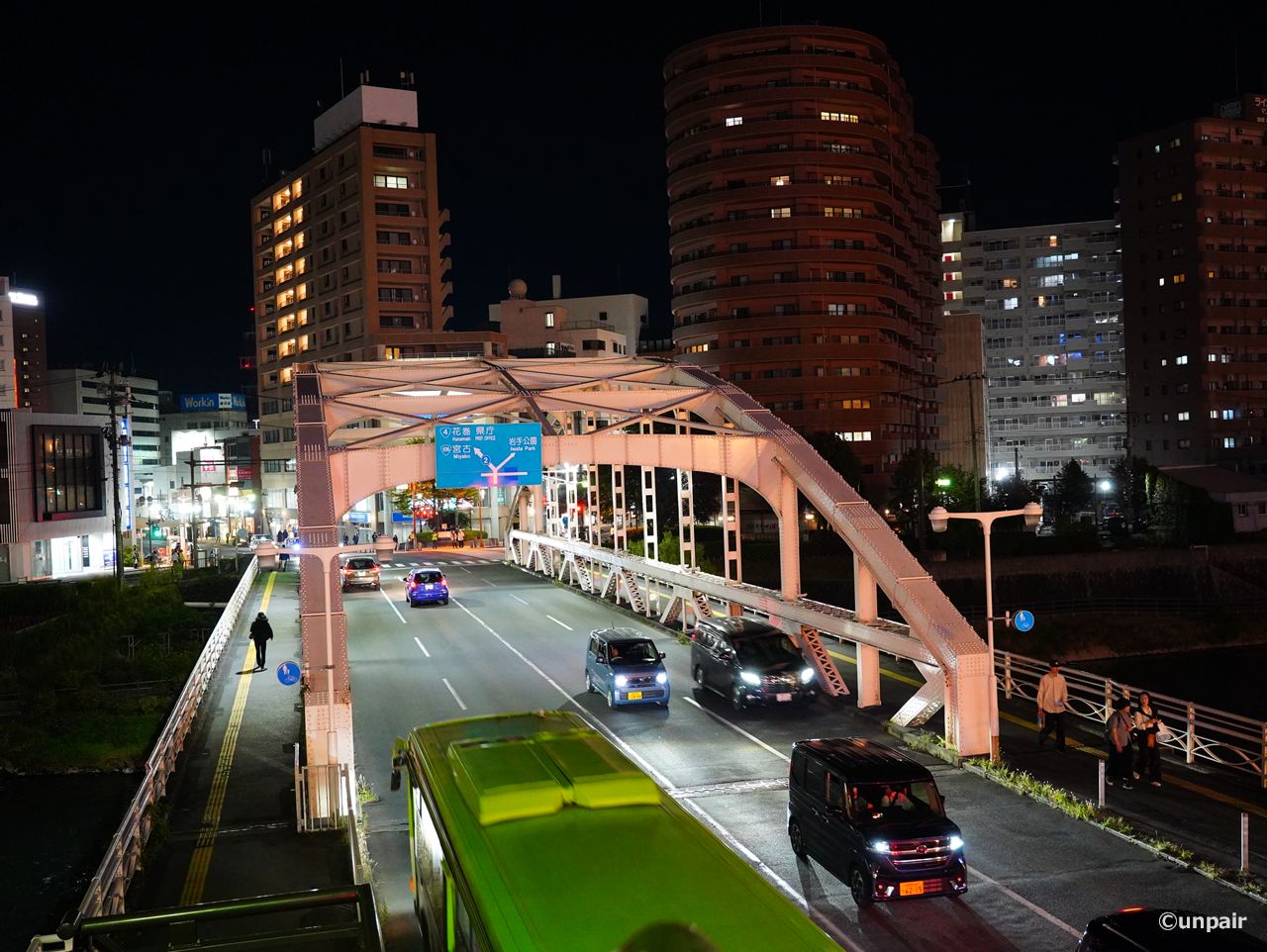 開運橋