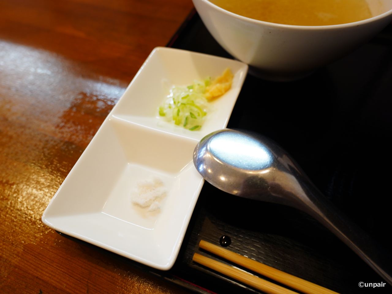 薬味