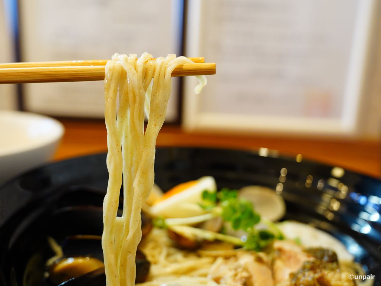 めん