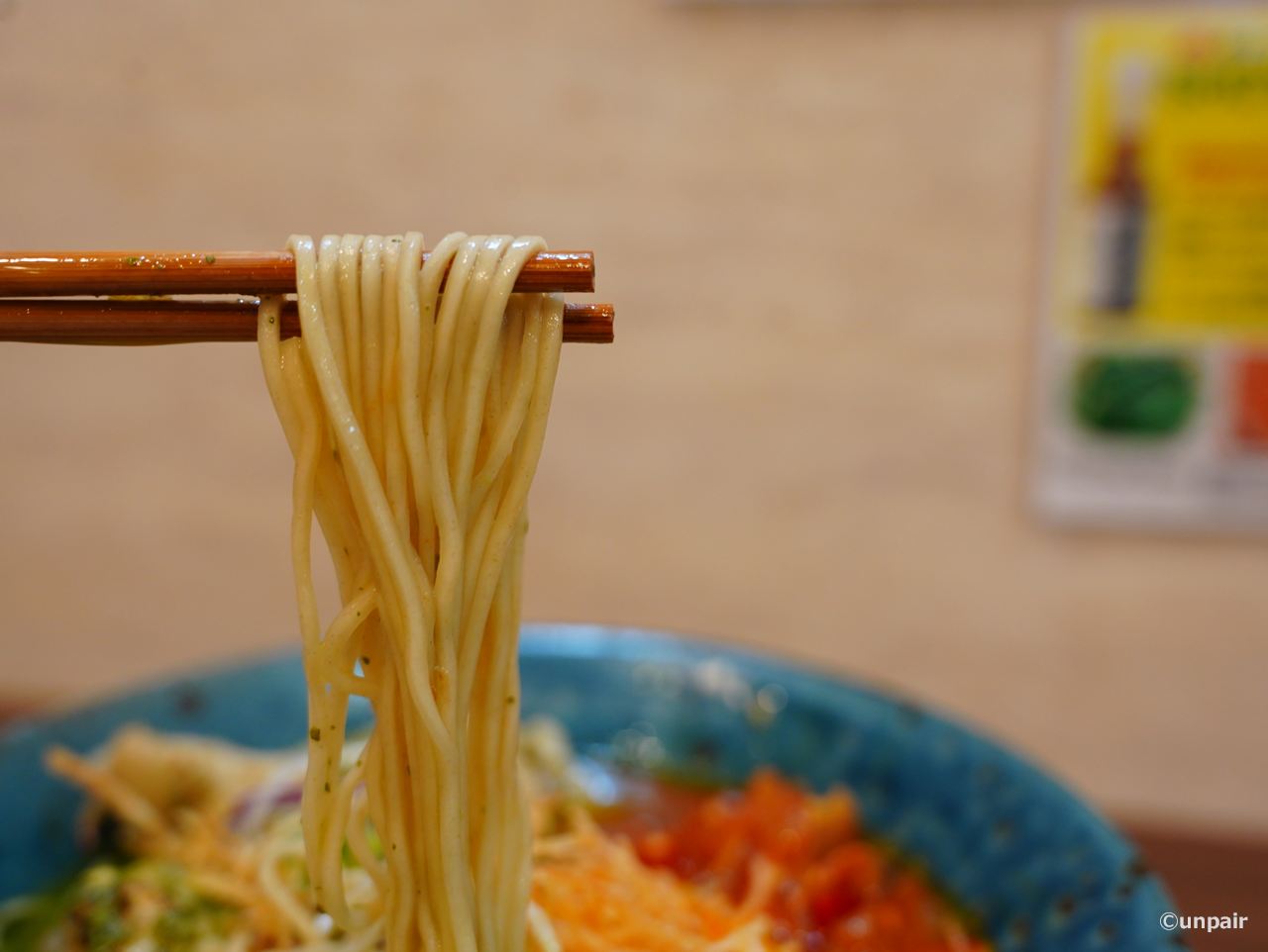 めん