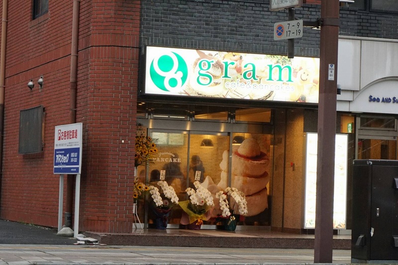 gram 群馬前橋店